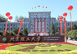 Beijing Institute of Technology (BIT)