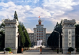 Northeastern University (NEU)