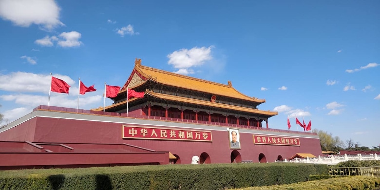 Semestre International en Chine x Beijing Institute of Technology
