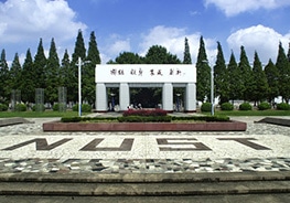 Nanjing University of Science & Technology